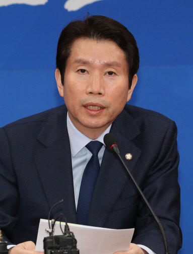 이인영 민주당 원내대표가 27일 국회에서 열린 '설 명절 관련 민심보고'에서 발언하고 있다. 연합뉴스